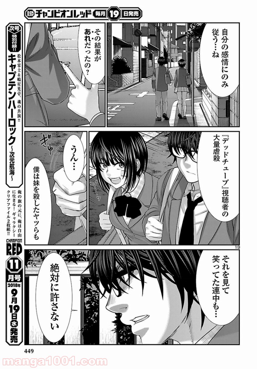 P19