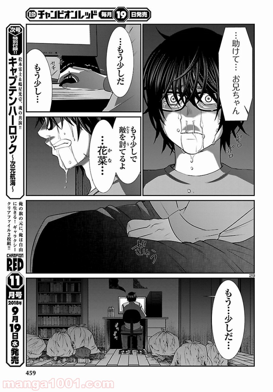 P29