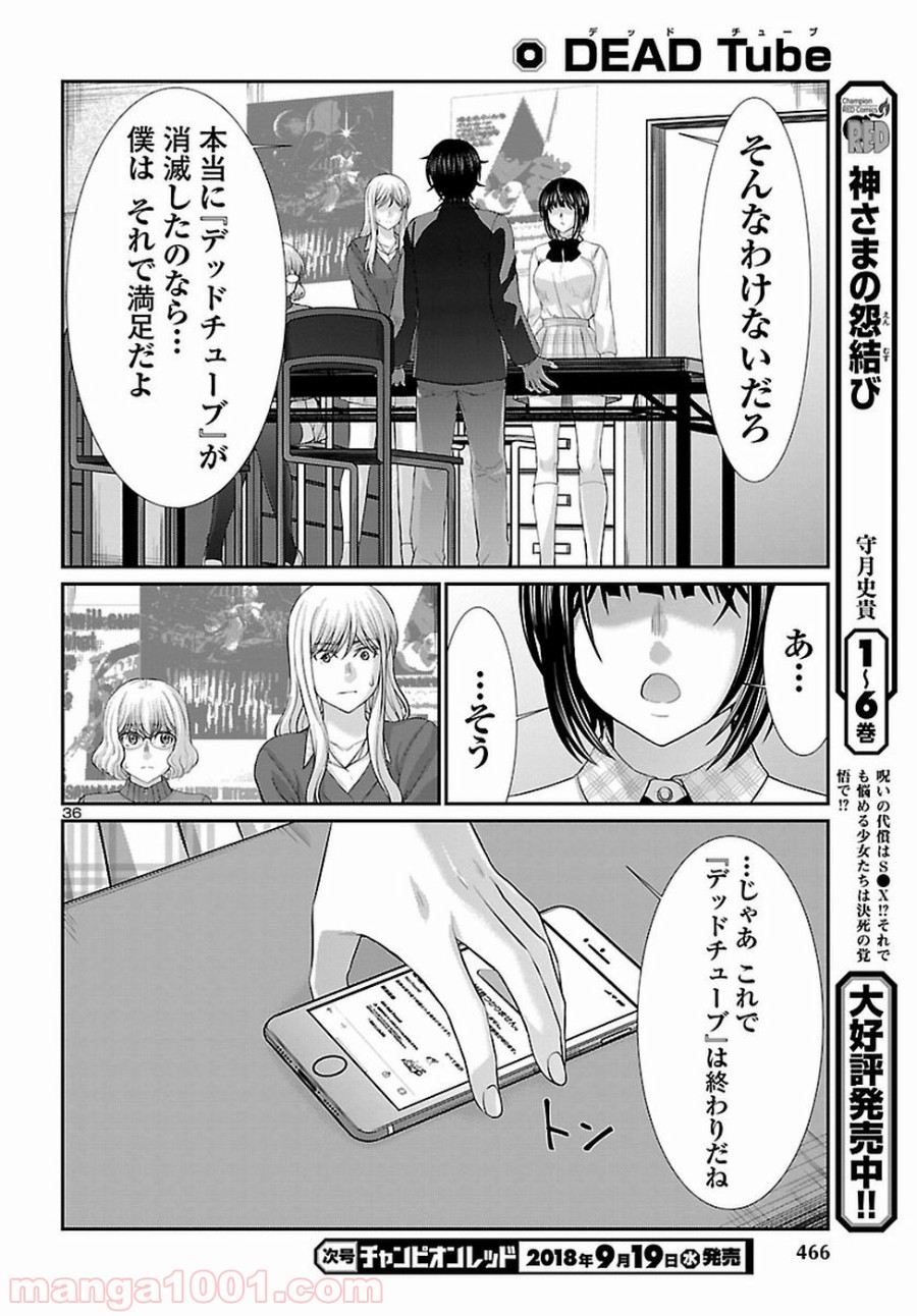 P36