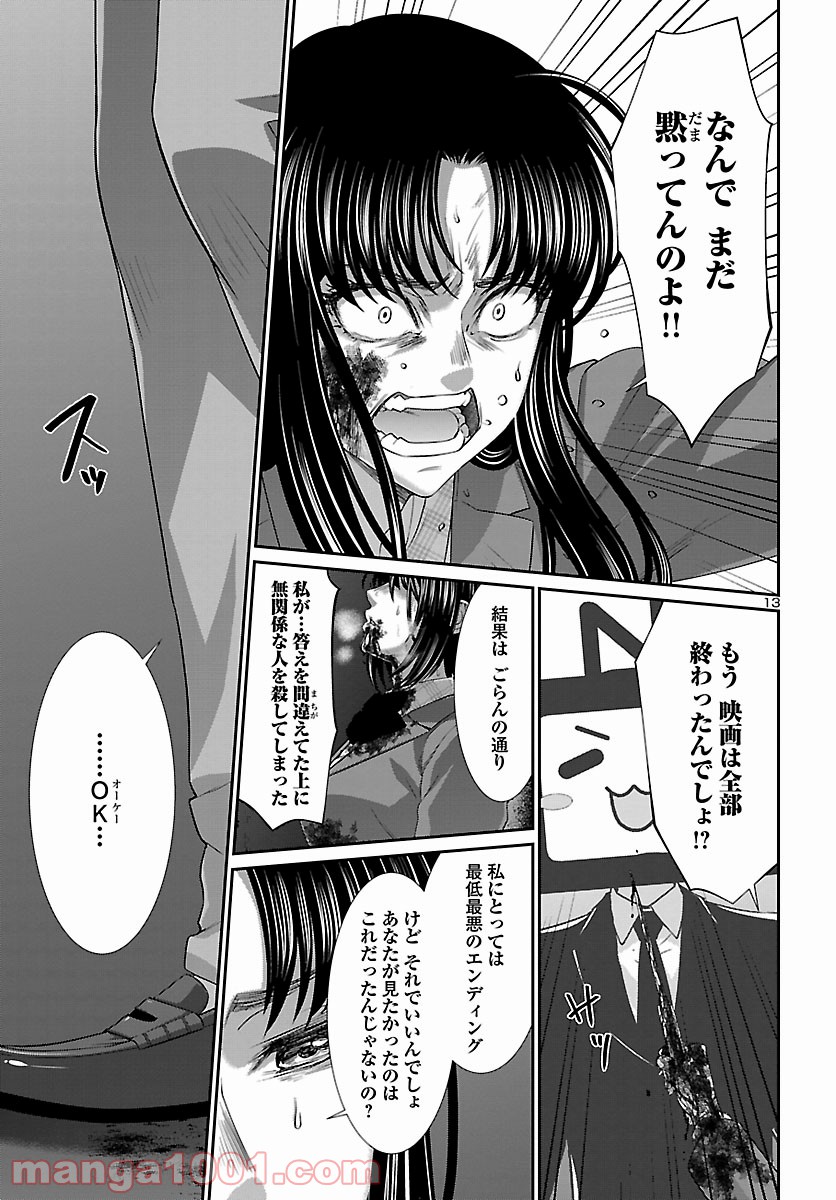 P14