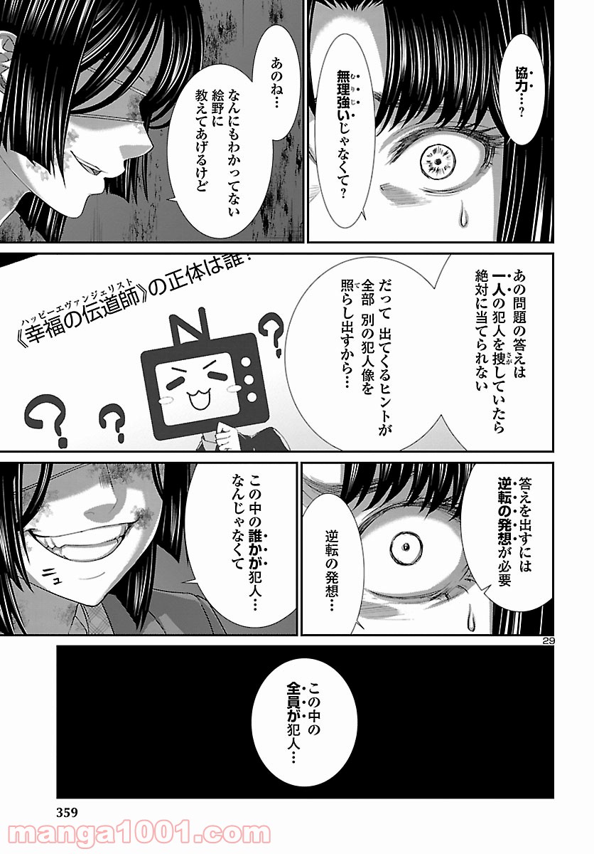P30