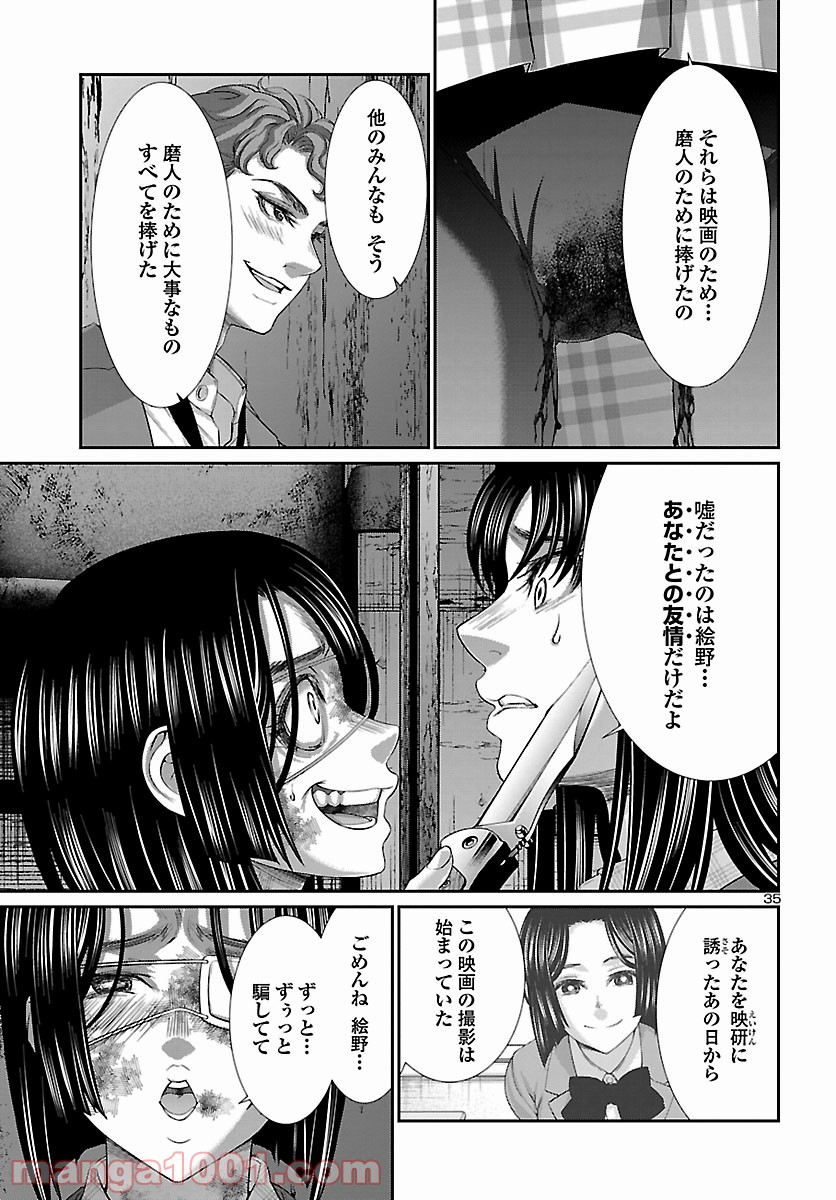 P36