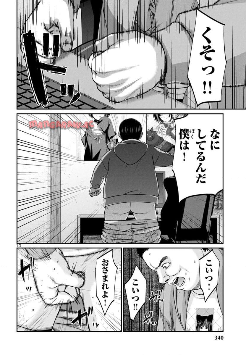 P11