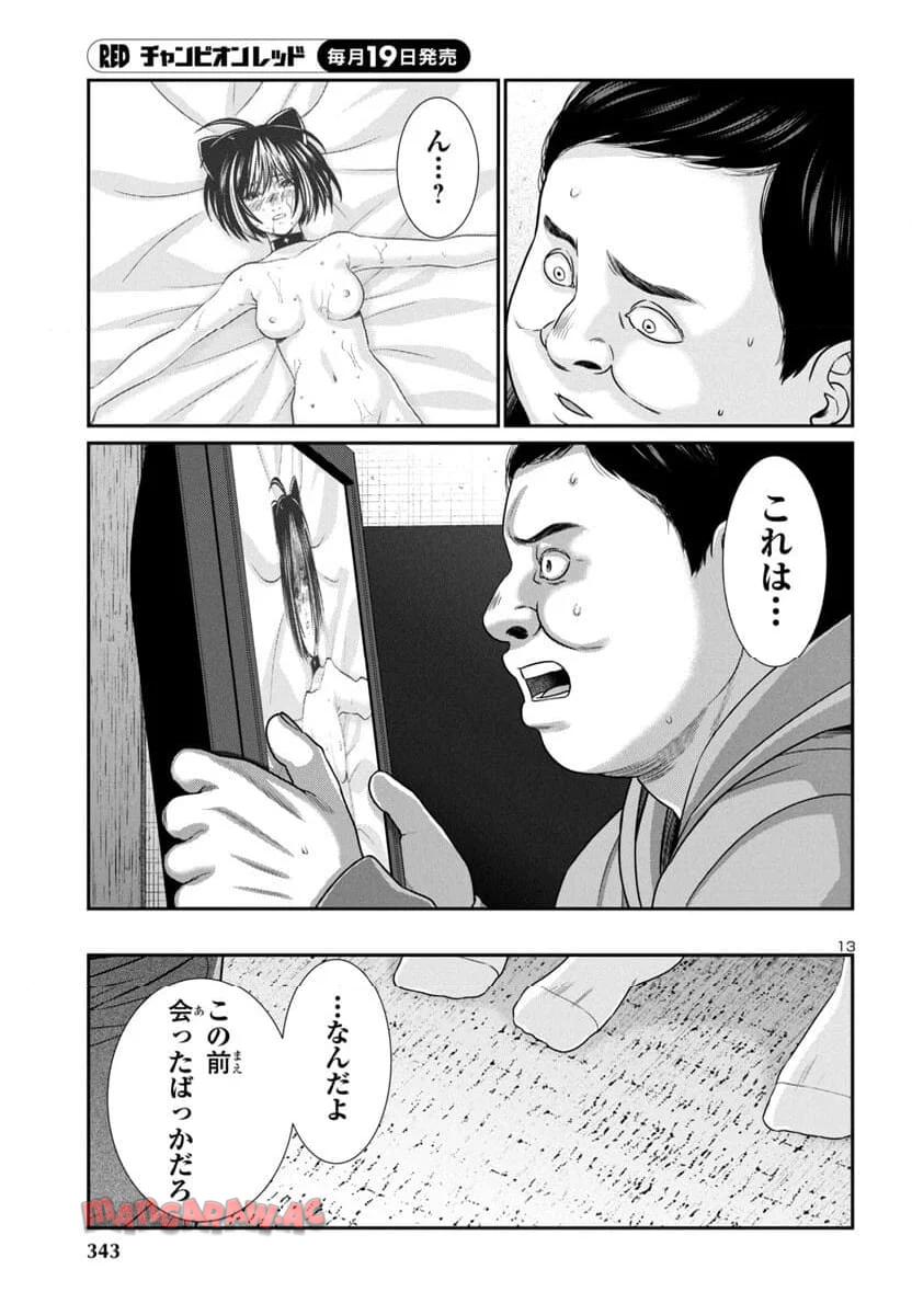 P14