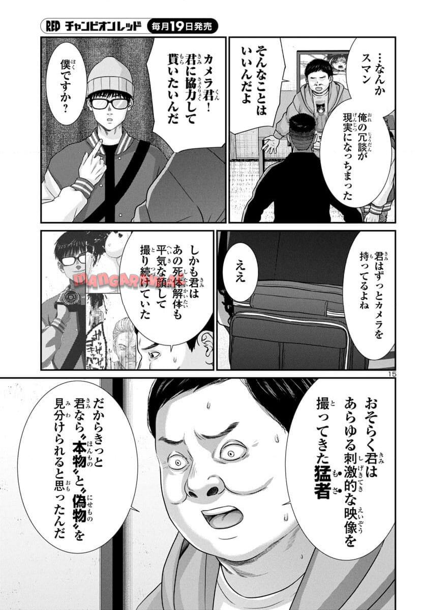 P16