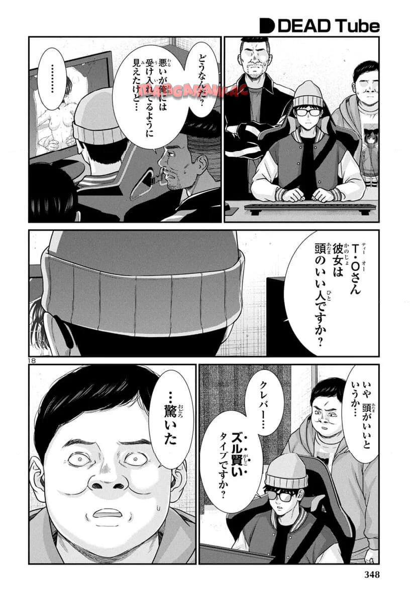P19