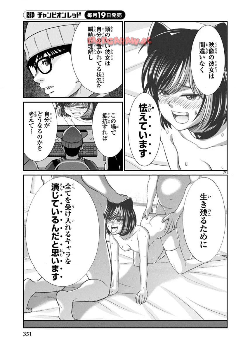 P22