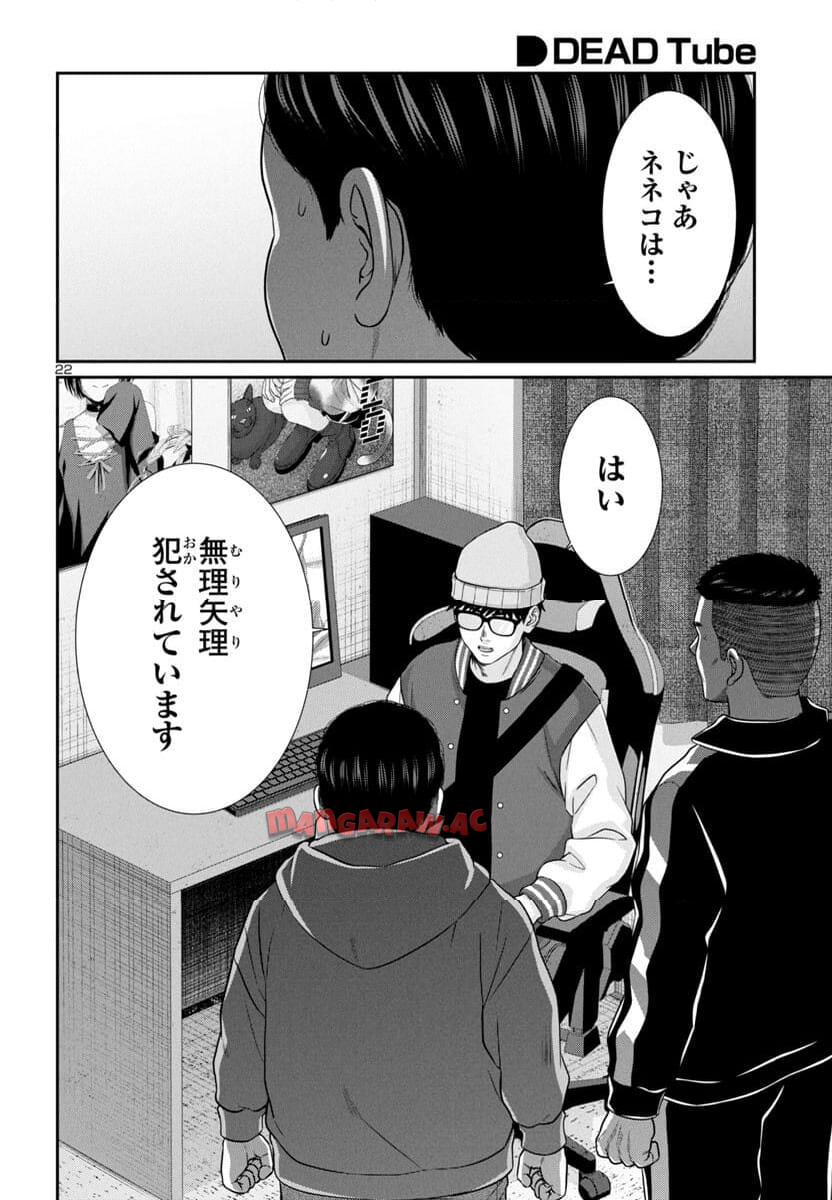 P23