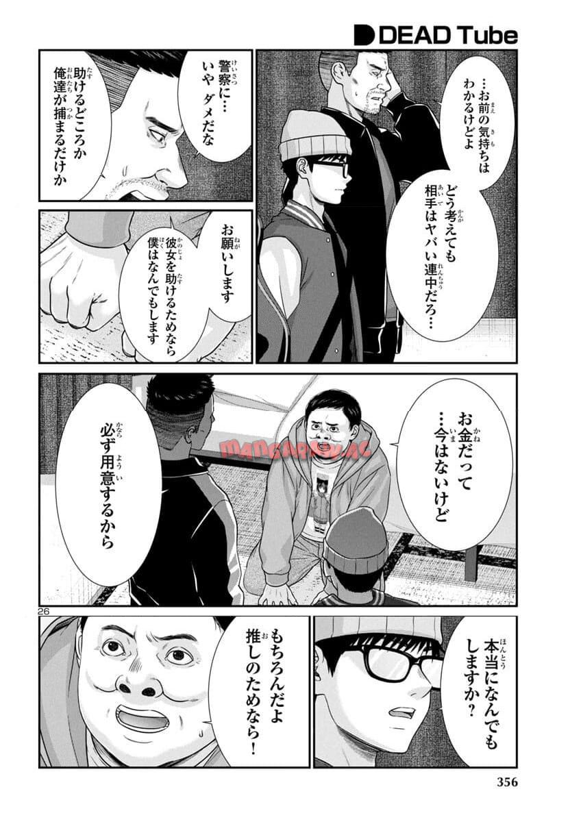 P27