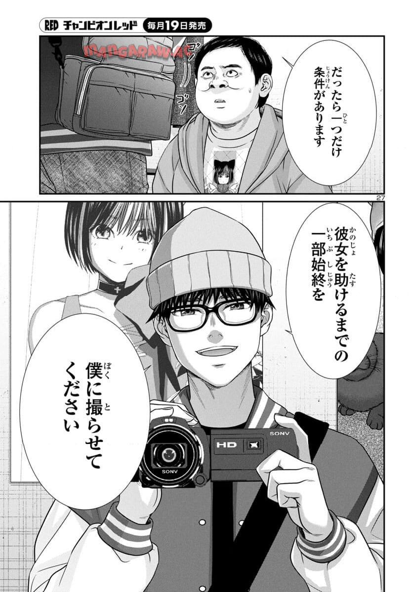 P28