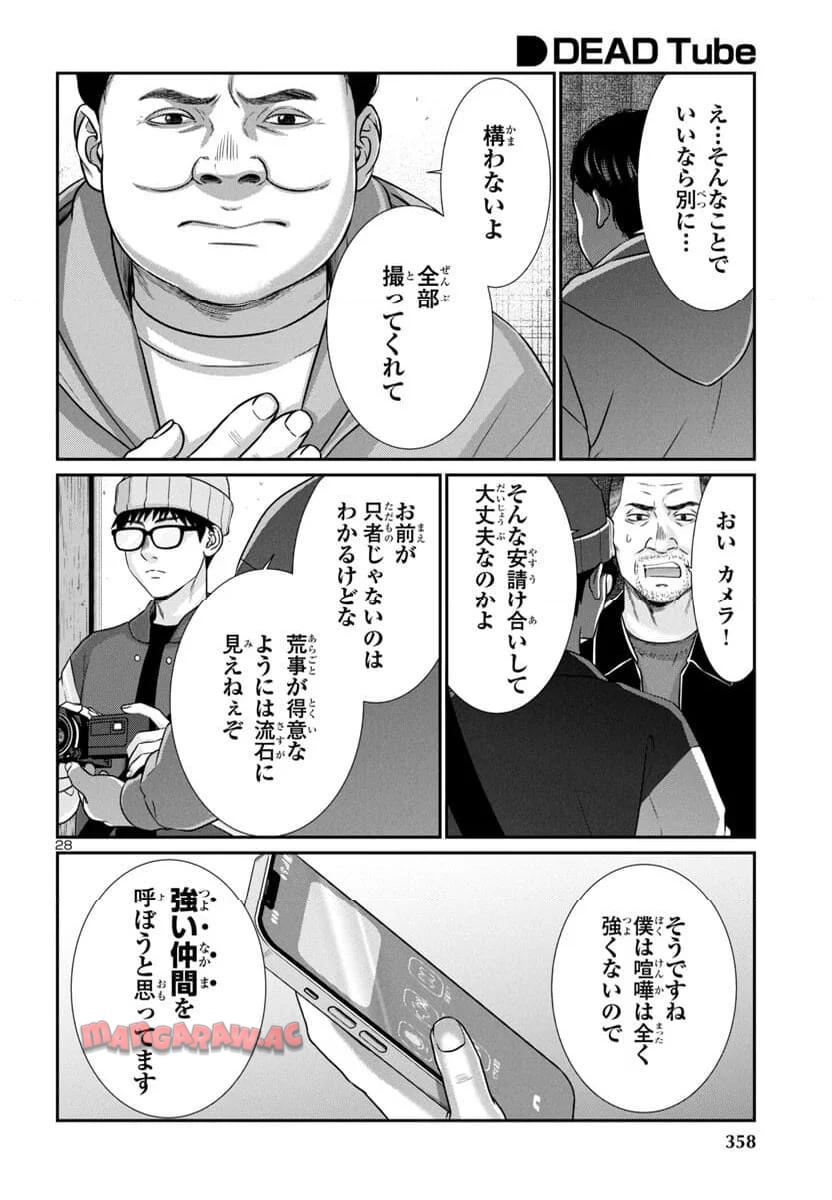 P29