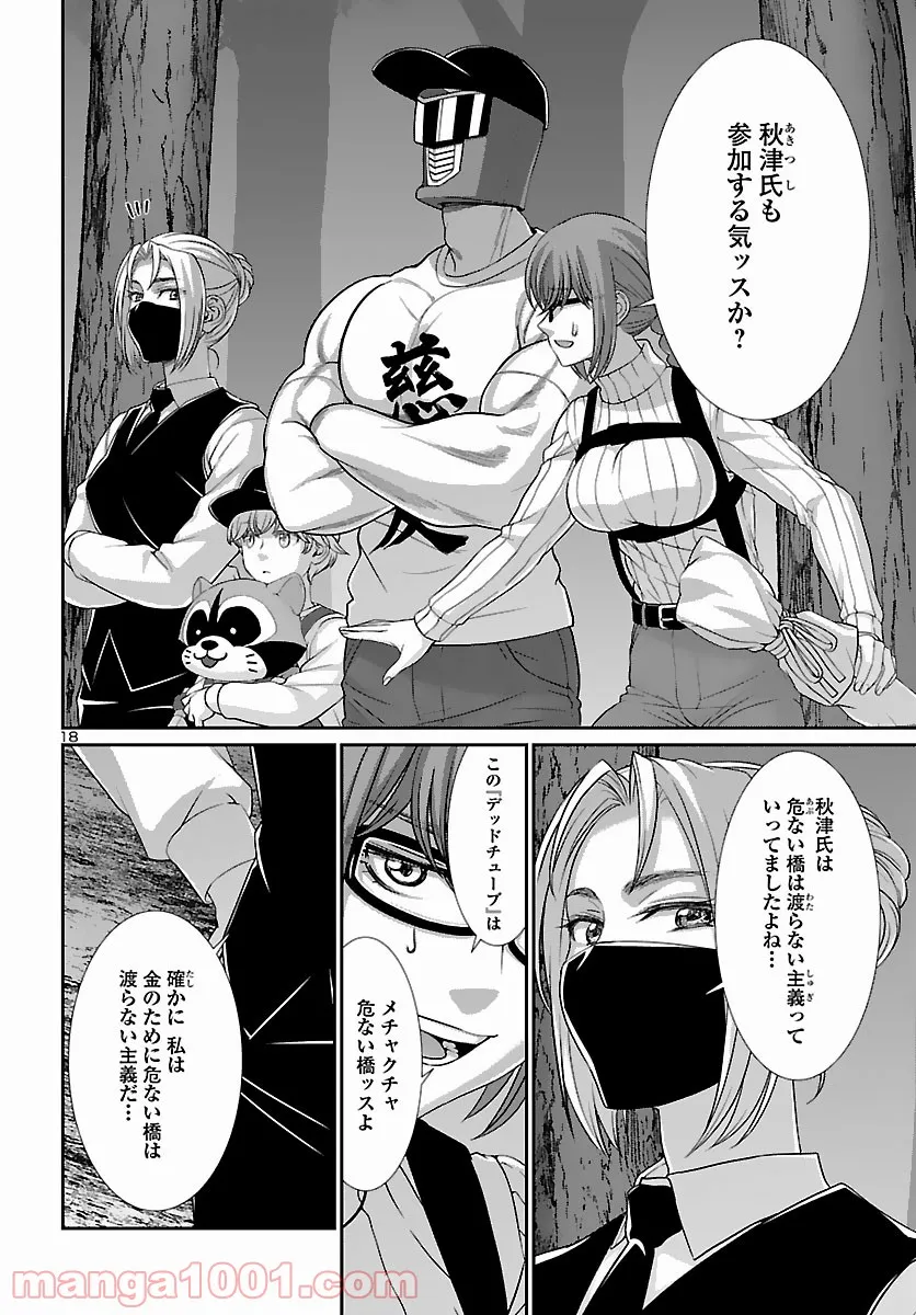 P18