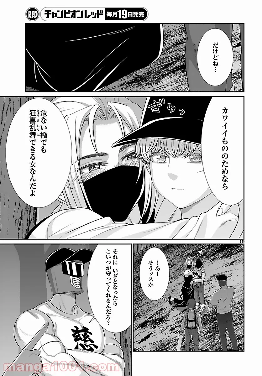 P19