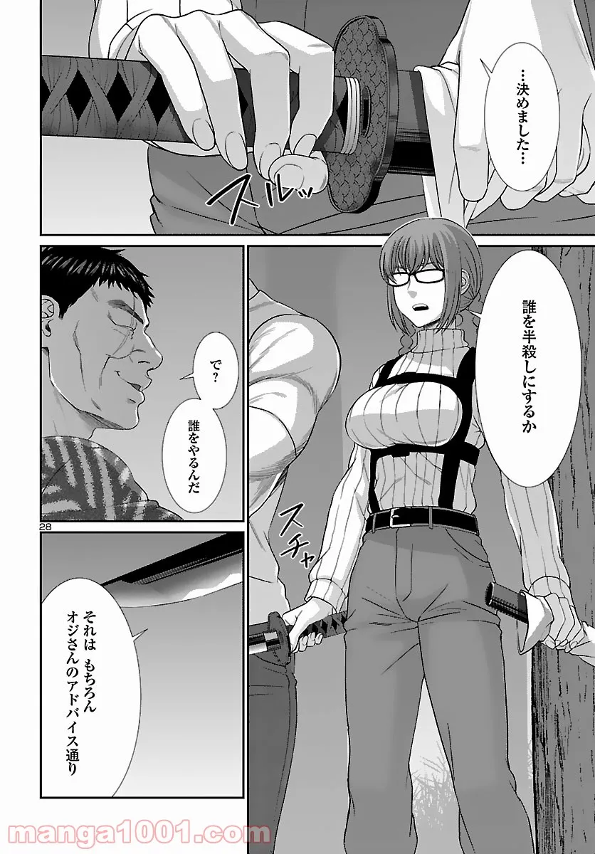 P28