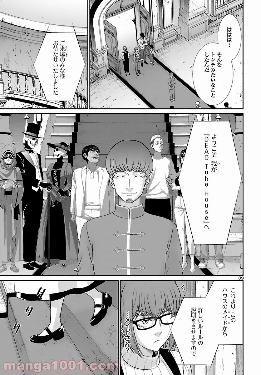P39