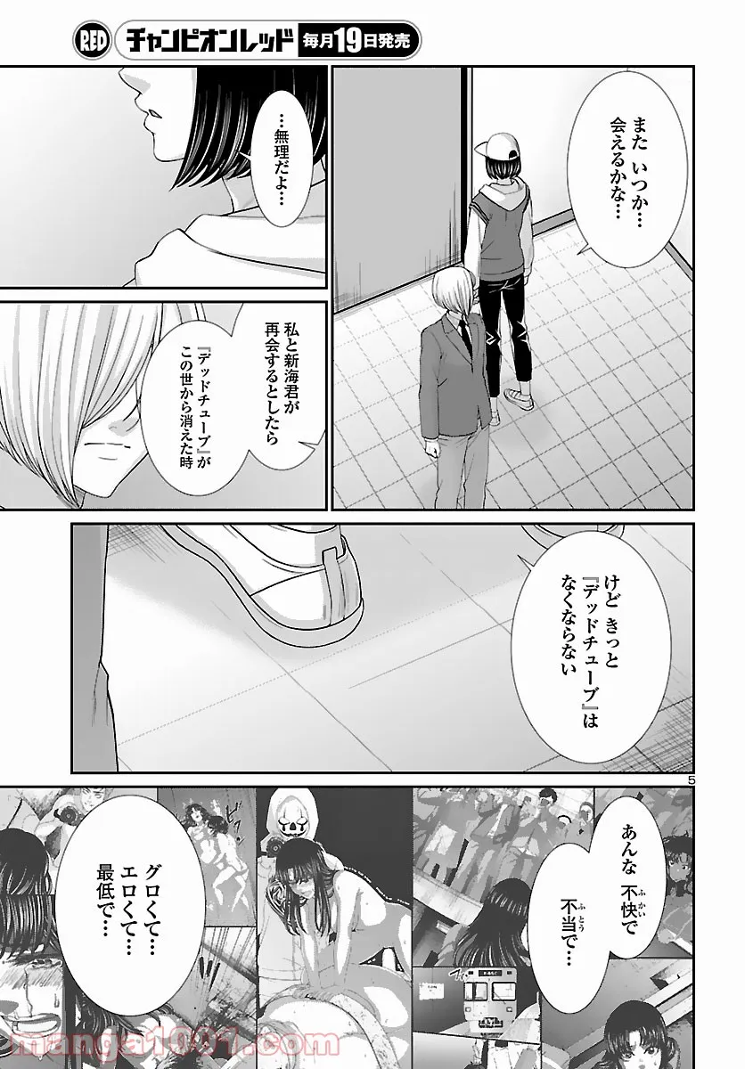 P5