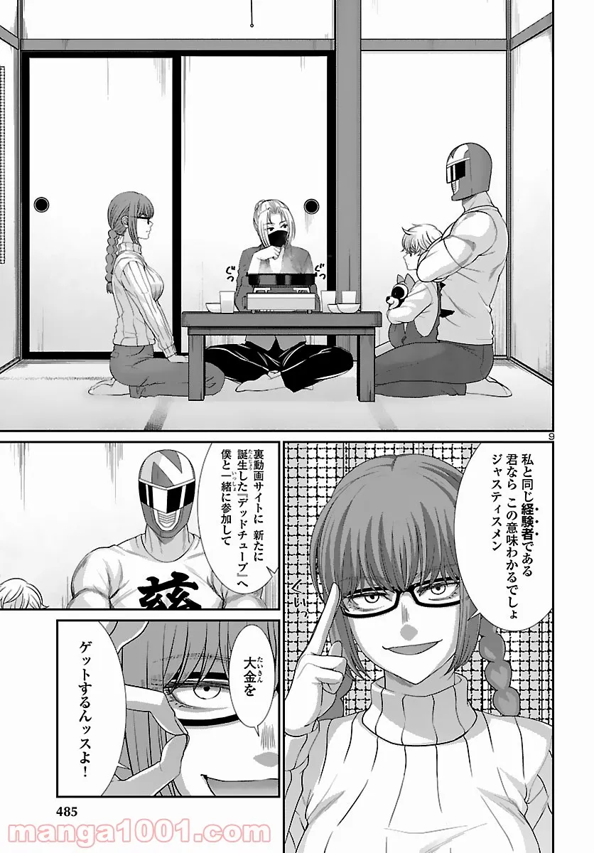 P9
