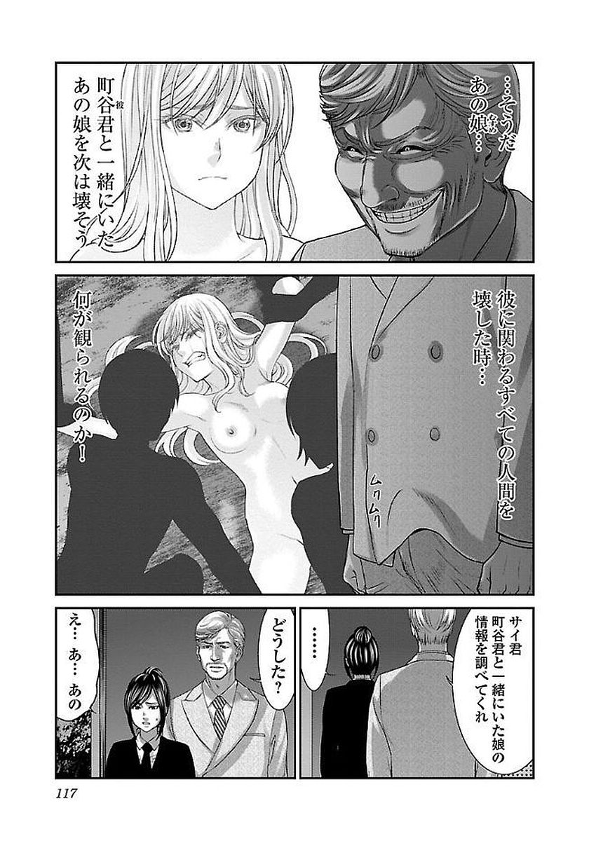 P26