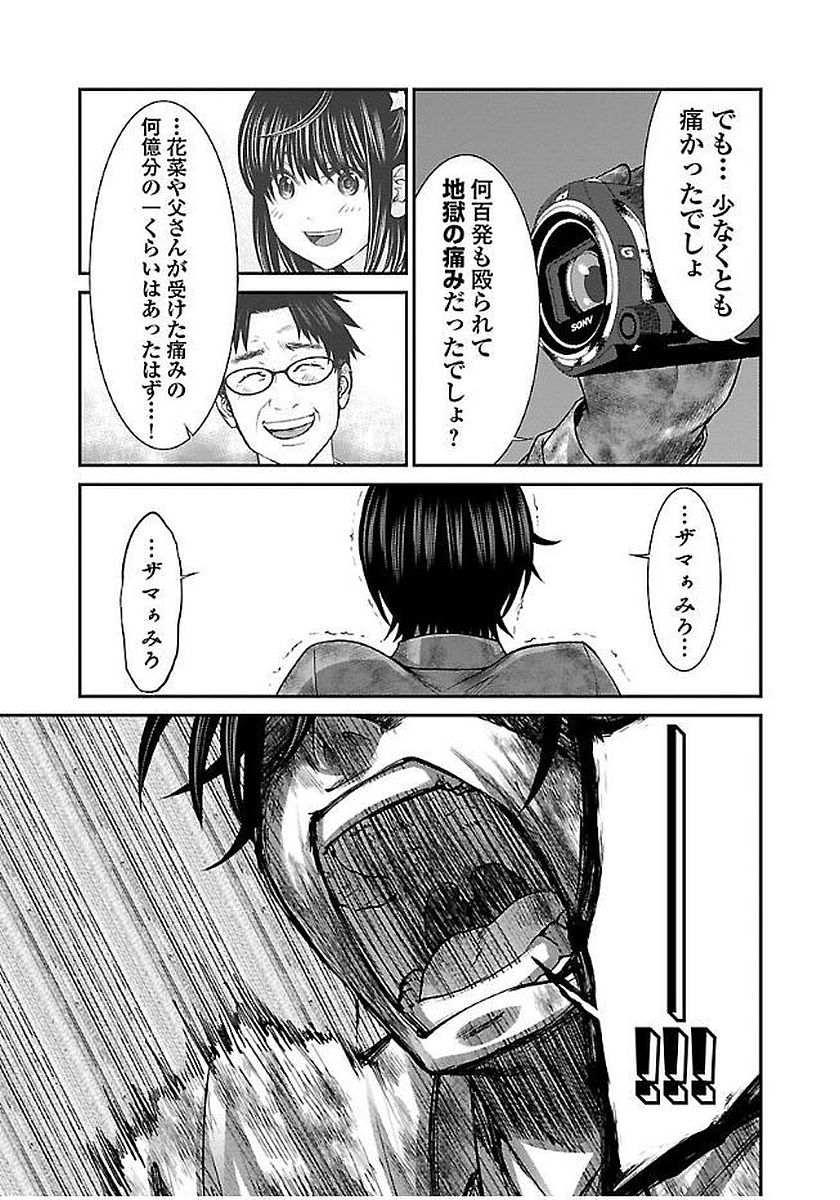 P44