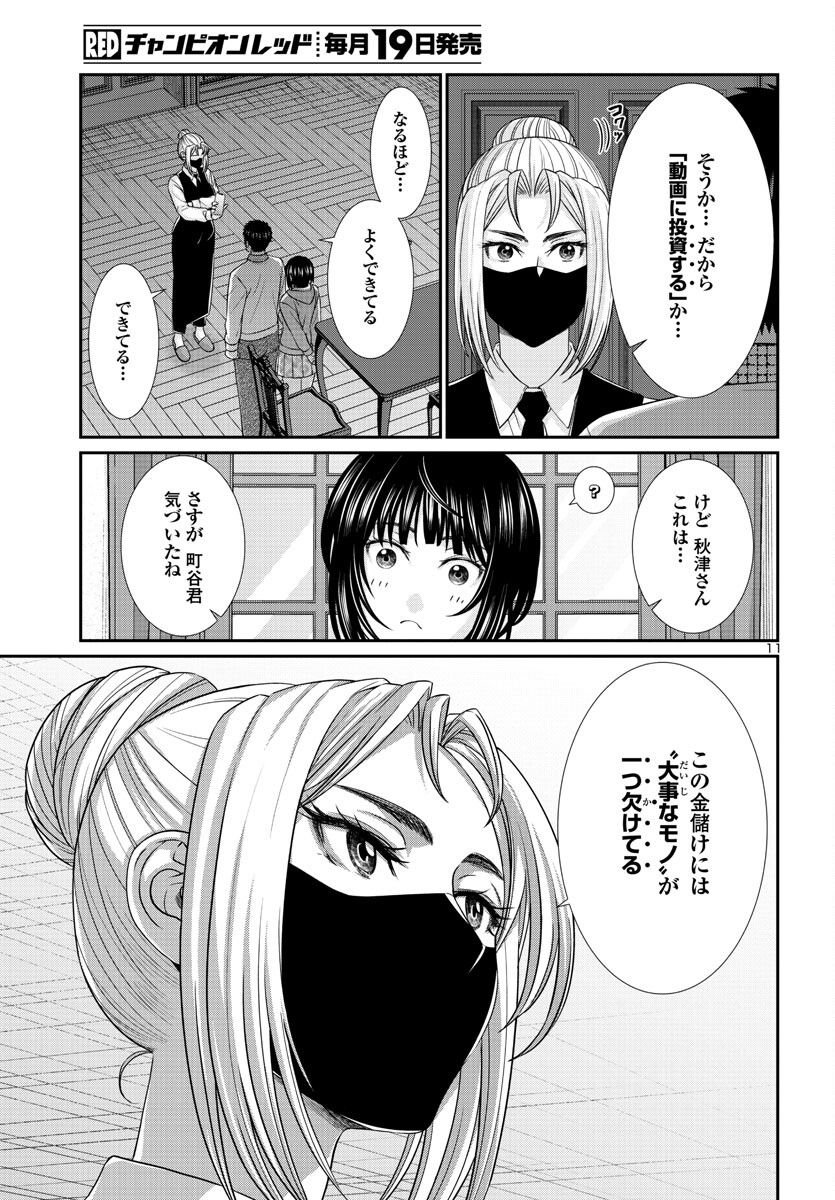 P11