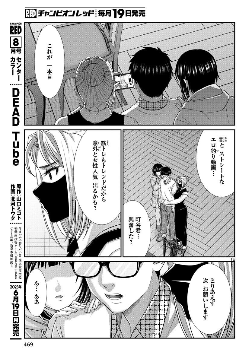 P19