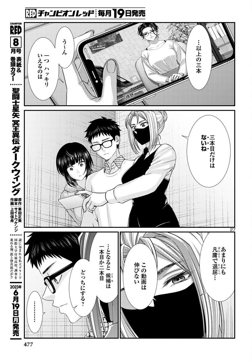 P27
