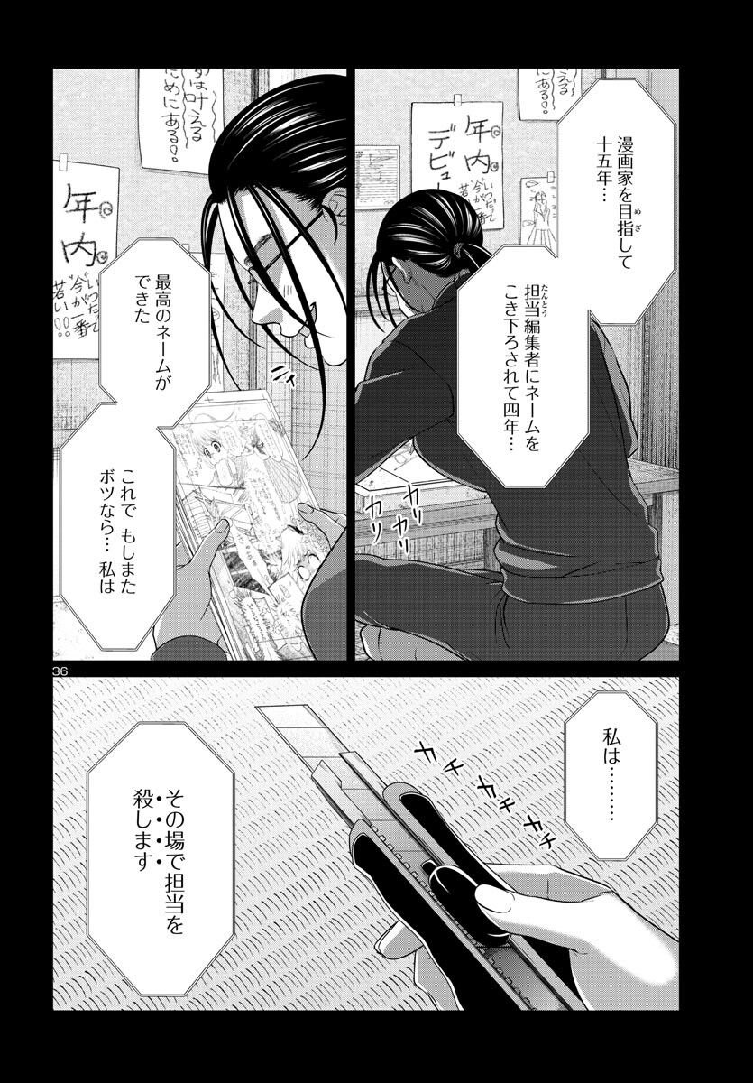P36