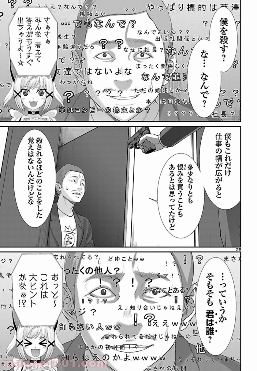 P20