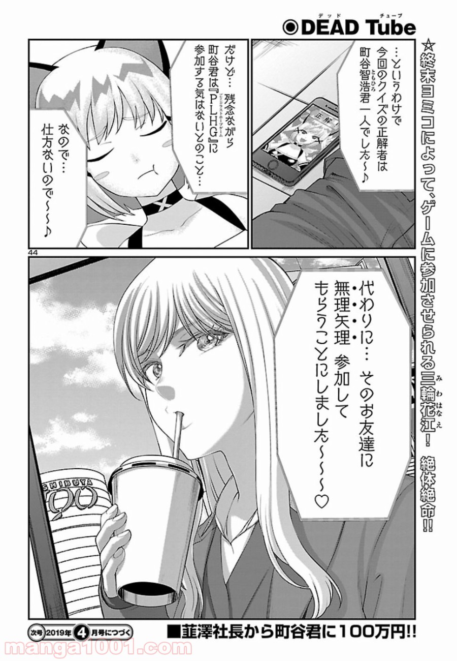 P39