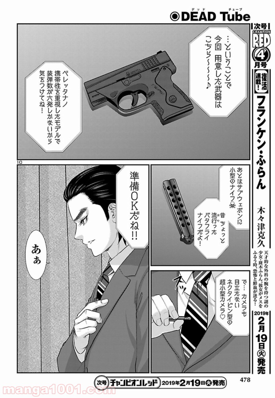 P5