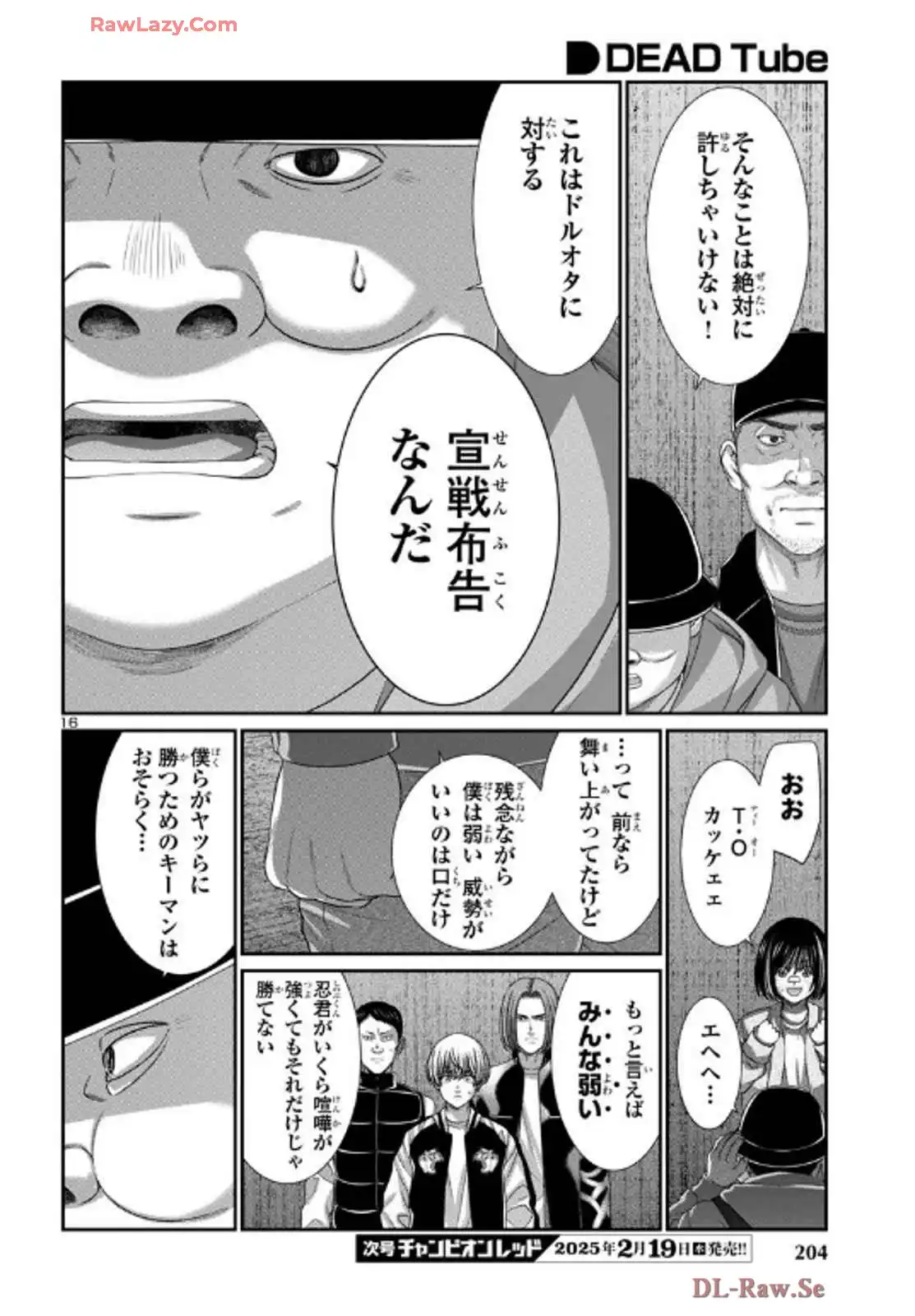 P16