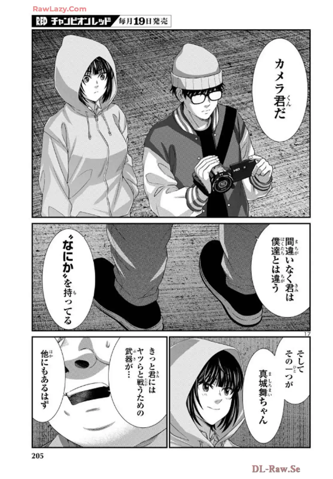 P17