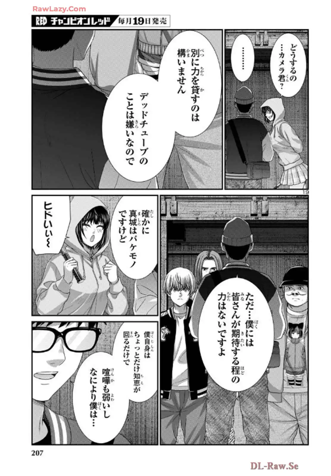 P19