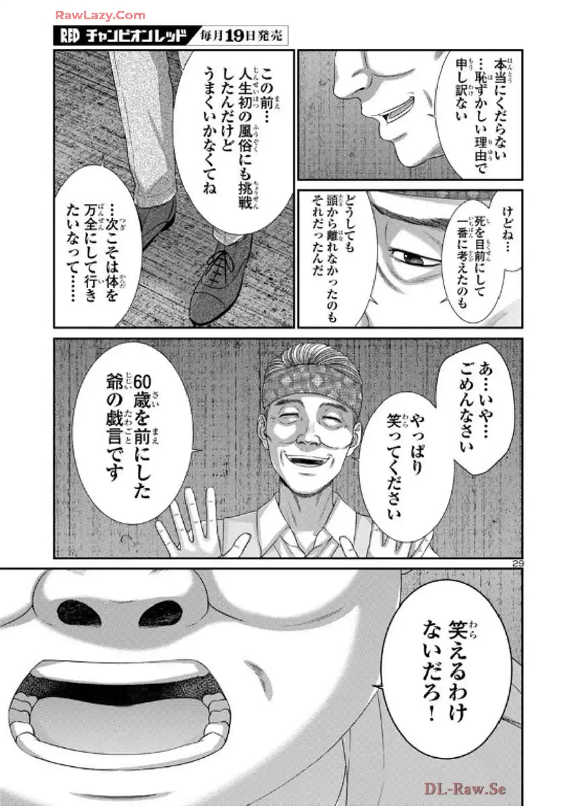 P29