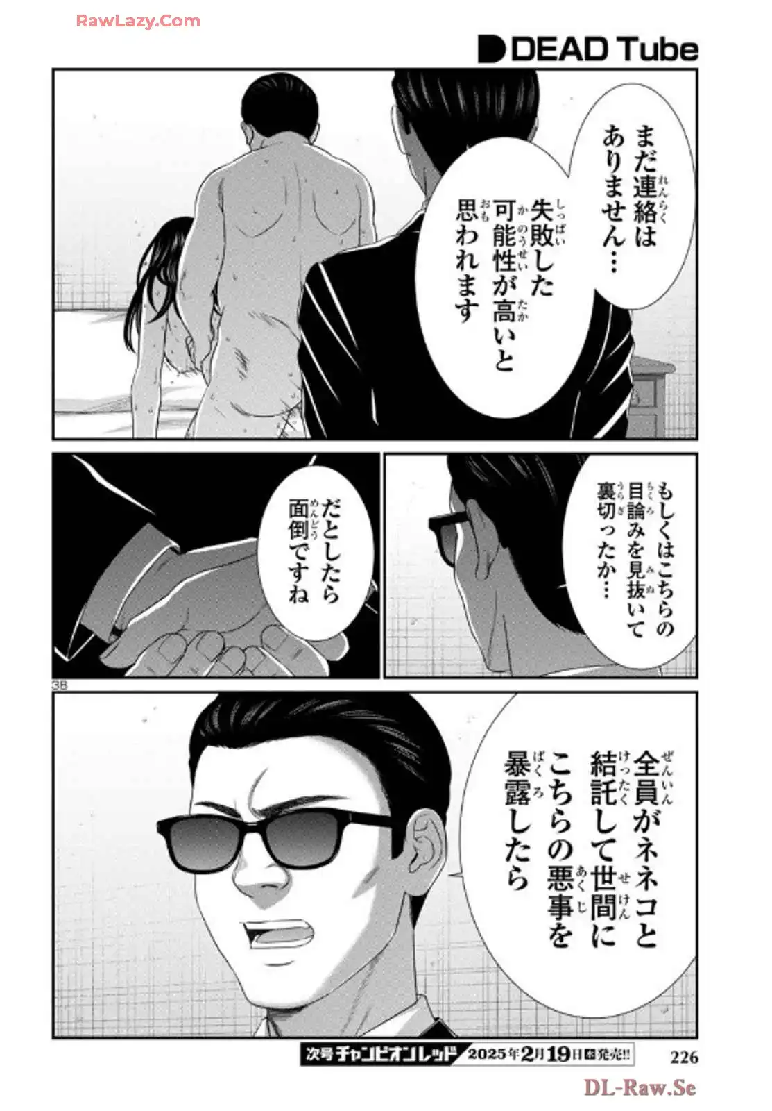 P38