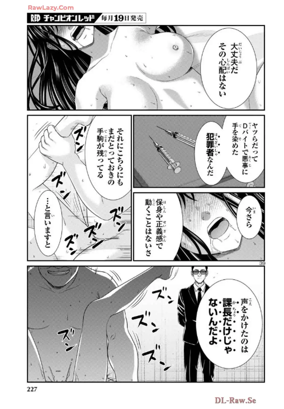 P39