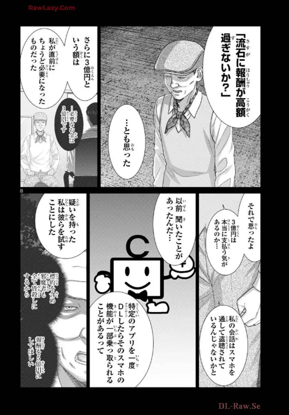 P8