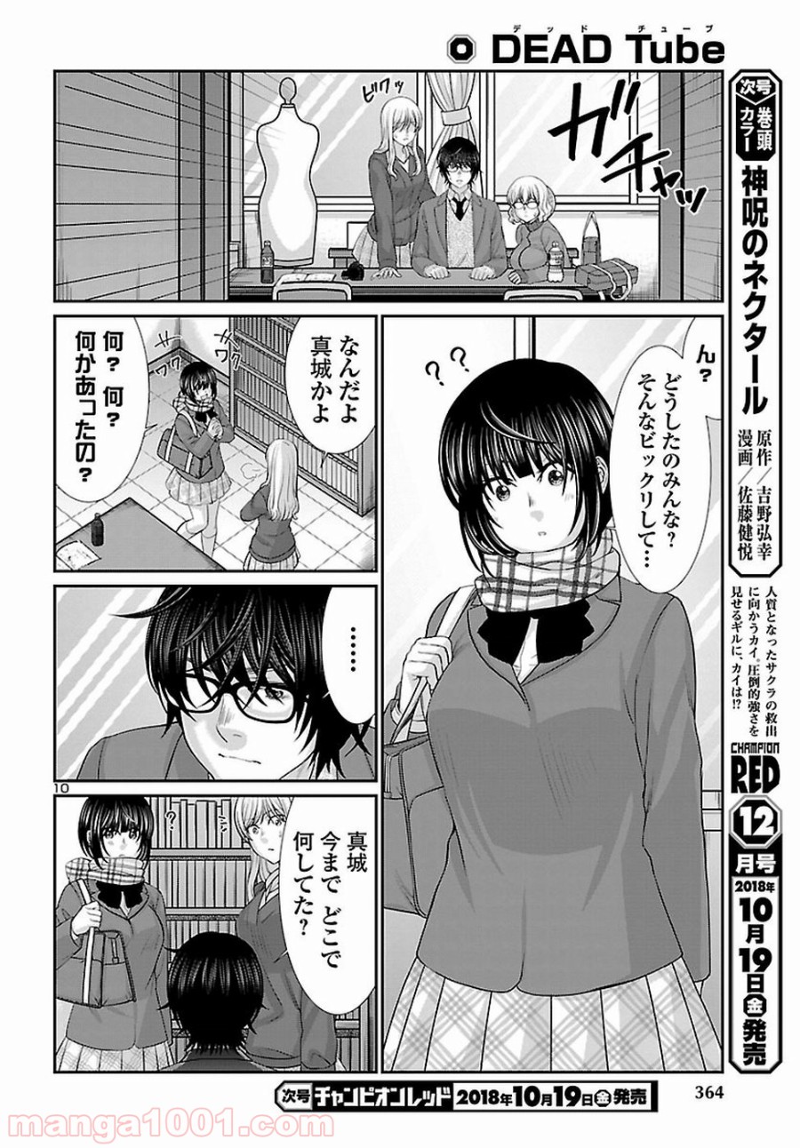 P10
