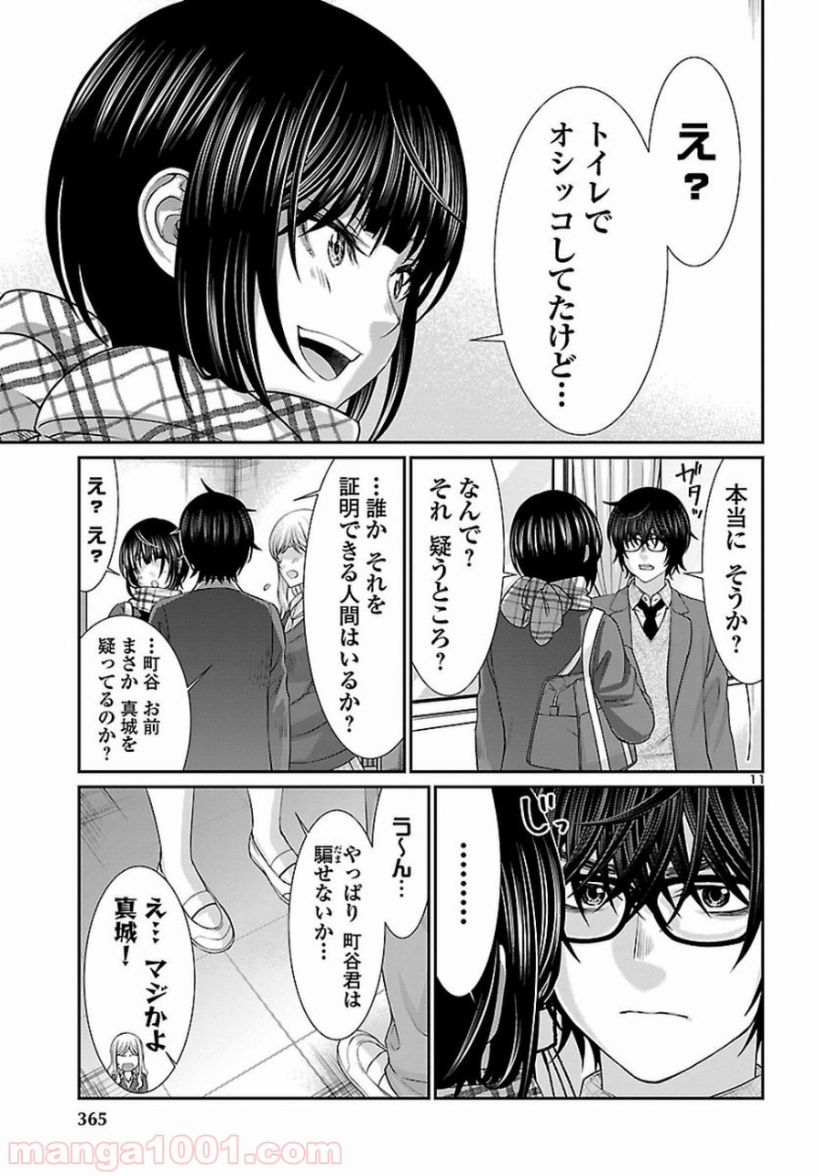 P11