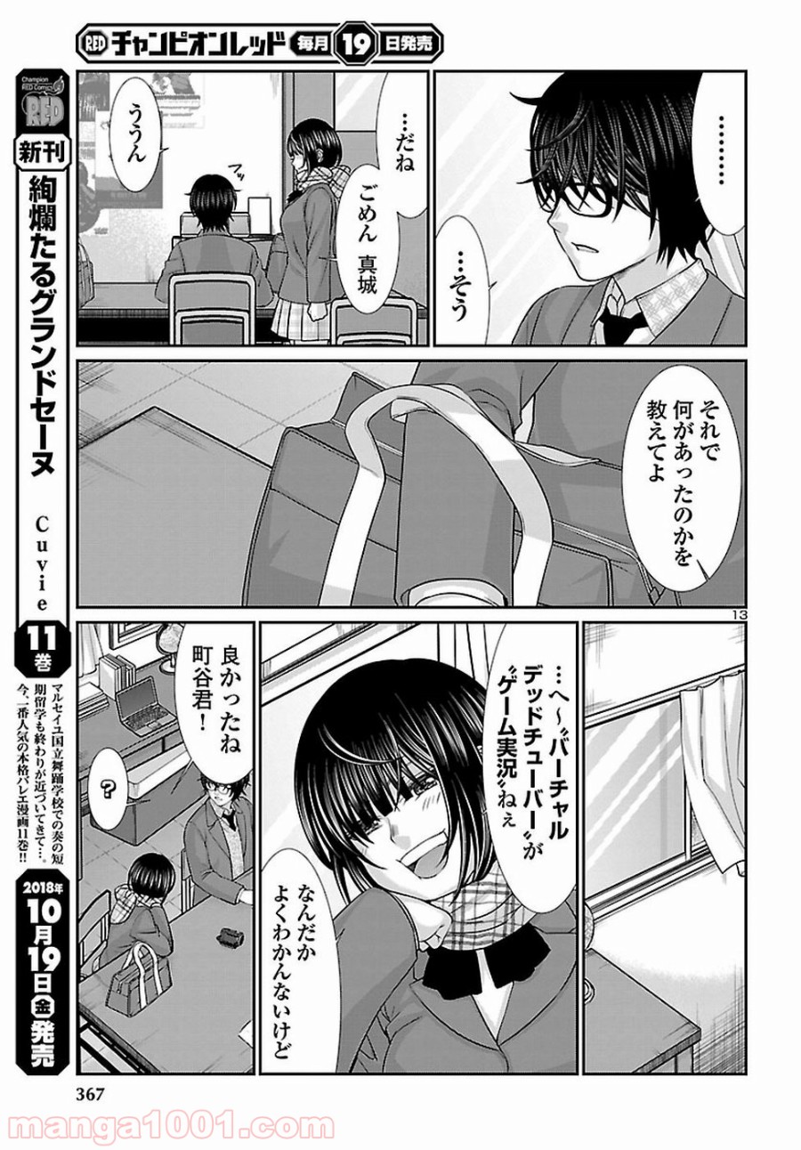 P13