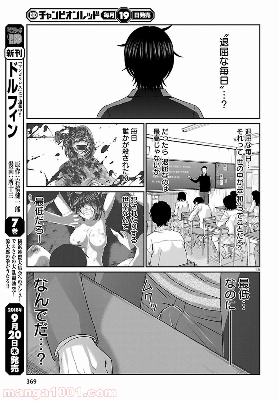 P15