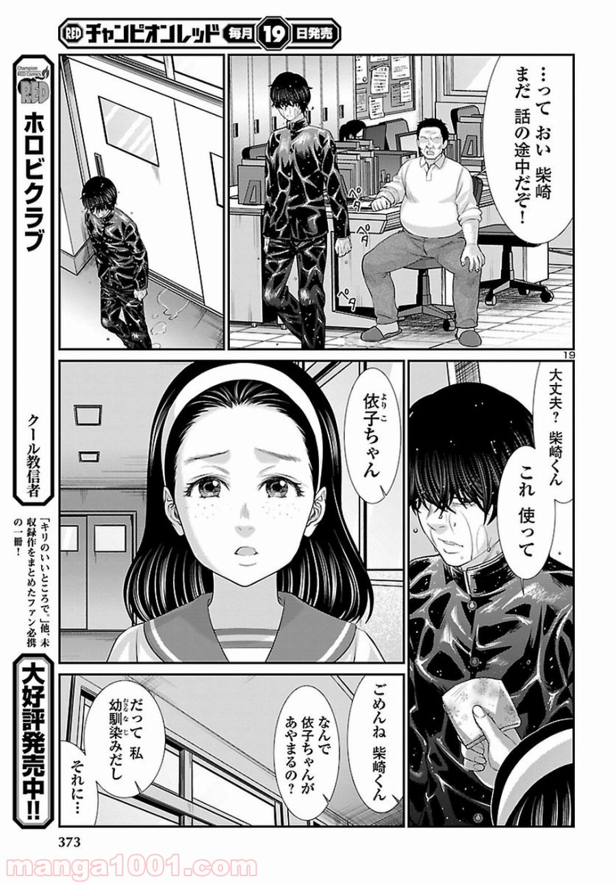 P19