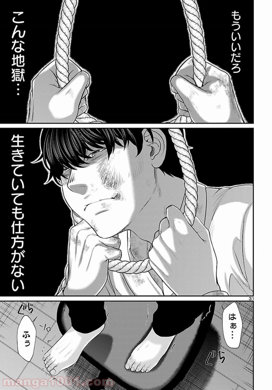 P31