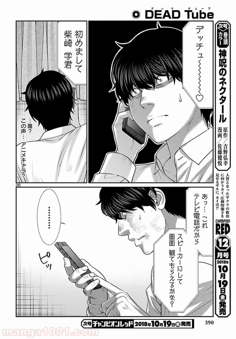 P36