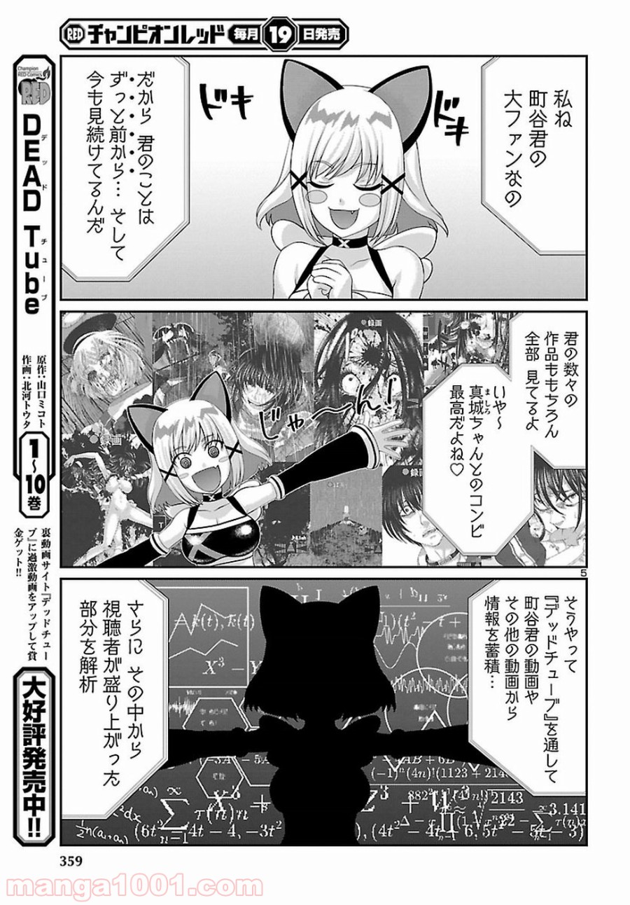P5