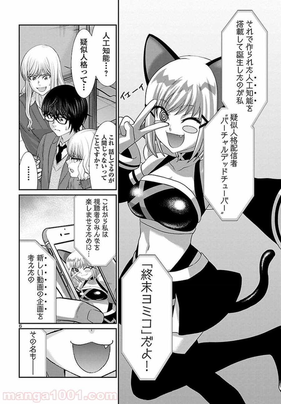 P6