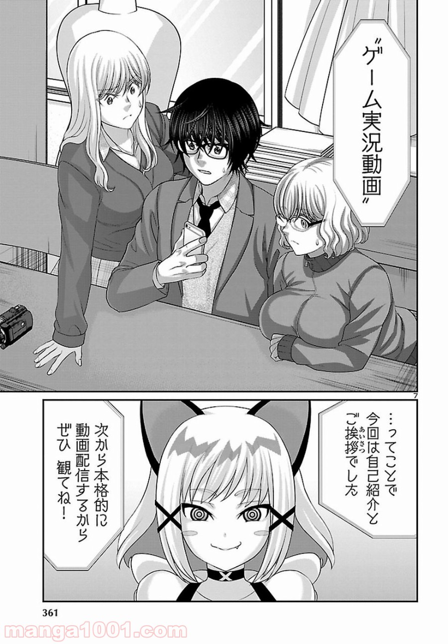 P7