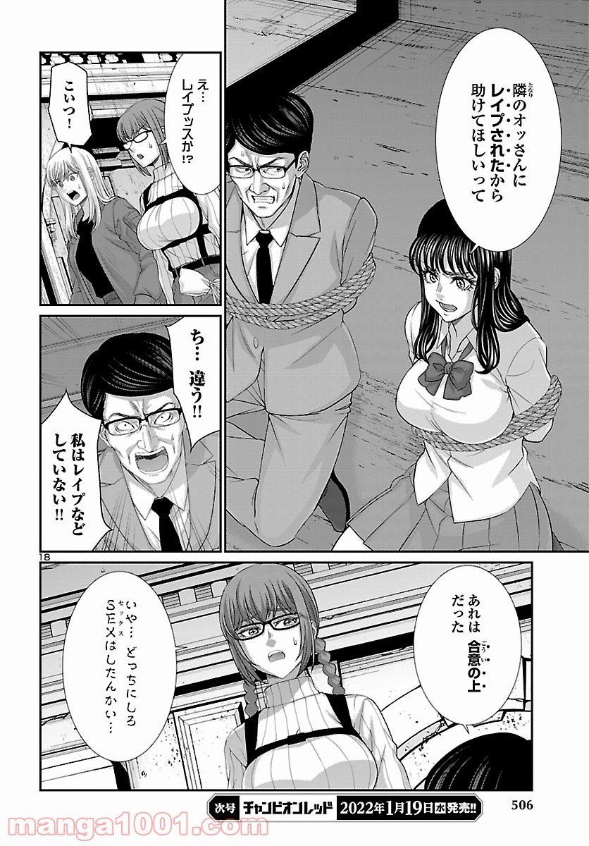 P18