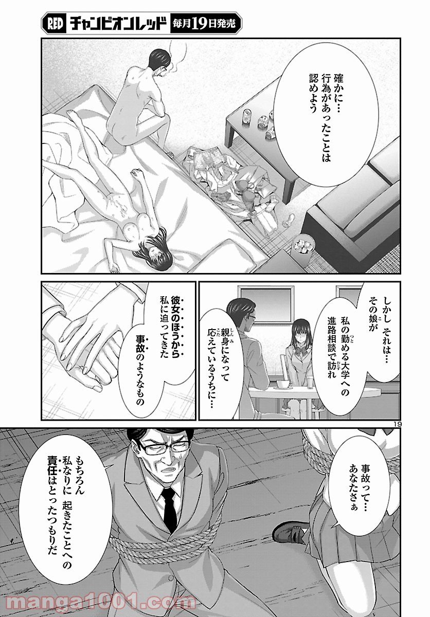 P19