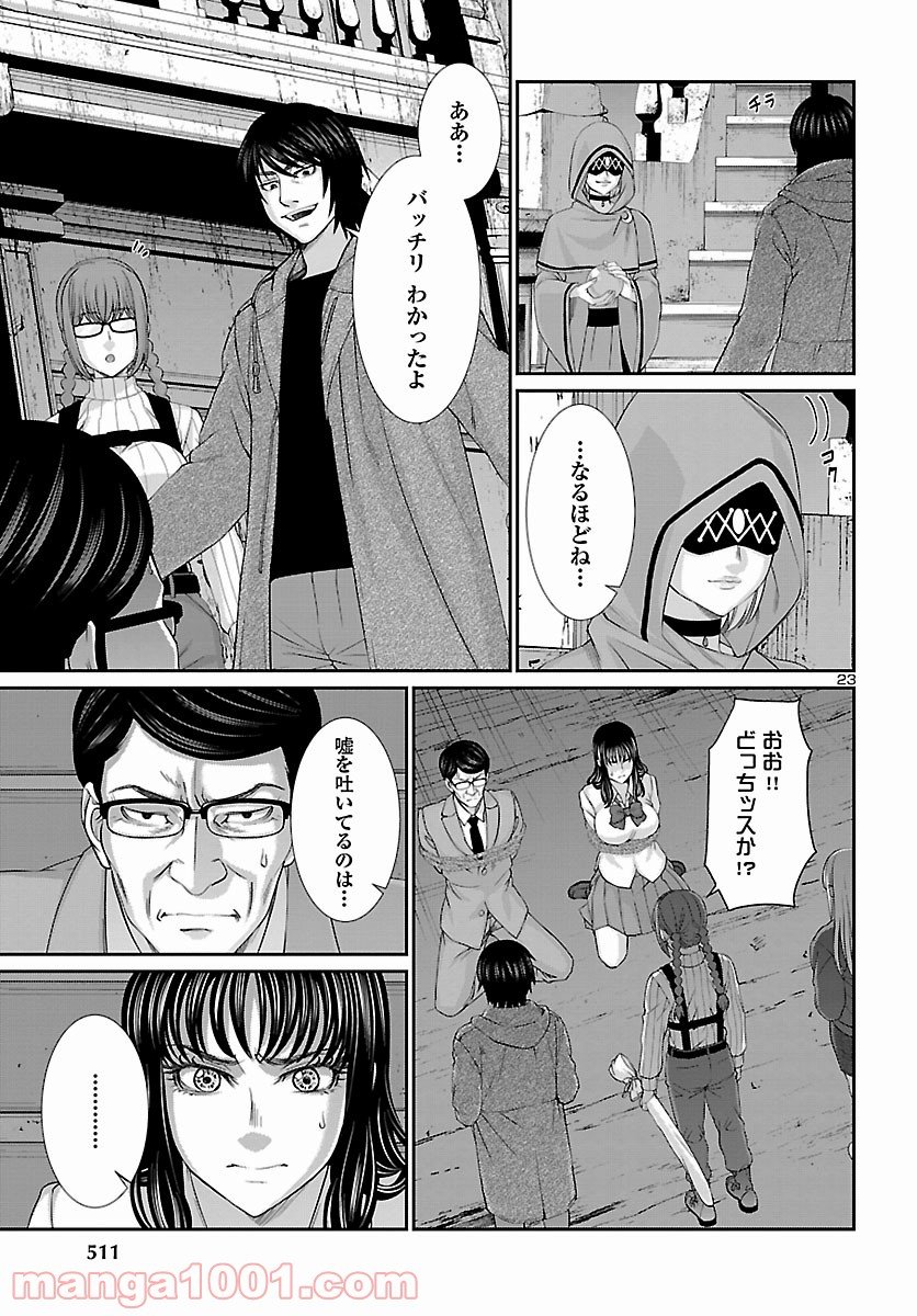 P23